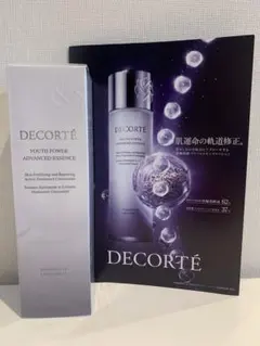 コスメデコルテ　ユースパワーエッセンスローション