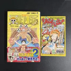 2026年最新】Onepiece 1巻 初版の人気アイテム - メルカリ