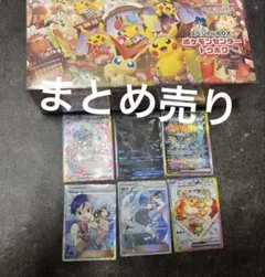 2025年最新】ブイズ sar まとめ売りの人気アイテム - メルカリ