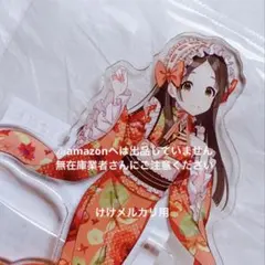 倉本千奈 アクリルスタンド 沖縄 47都道府県イラスト企画 学園アイドル