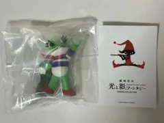 2026年最新】けろよんの人気アイテム - メルカリ