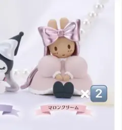 サンリオ バレエリボン マロンクリーム
