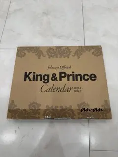 King&Prince 2023-2024 カレンダー