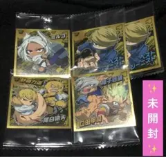 ★最新★僕のヒーローアカデミアVOL.05★ウルトラシールウエハース★８セット★