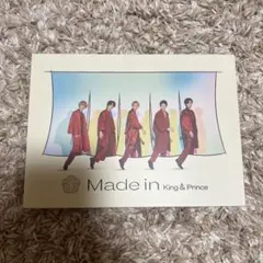 King & Prince Made in 初回限定盤B　アルバム　キンプリ