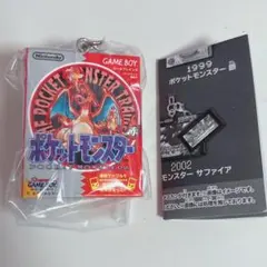任天堂 ポケットモンスター 赤 キーホルダーのサムネイル