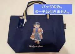ラルフローレン