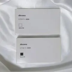 ドコモ　docomo リアカバー SO20　2個セット　透明カバーつき　黒　白のサムネイル