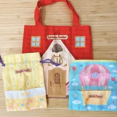 シルバニアファミリー　おでかけポーチ＆トートバッグ　3点セット