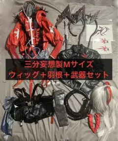 【即購入OK】男装コスプレイヤー ウィル ランダムカード 即購入OK】男装コスプレイヤー ウィル ランダムカード - メルカリ