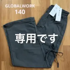 さあち様 専用です☆2点おまとめ