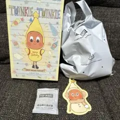 twinkle twinkle Hug for Snowman