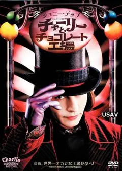 貴重！ 映画『チャーリーとチョコレート工場』グッズSET 洋書