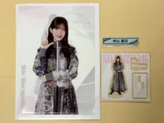 Item thumbnail for item 5842faef-d82e-48b4-9e4f-ae48ac40a5d9