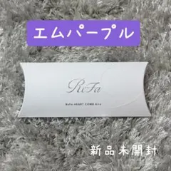 ReFa リファハートコームアイラ エムパープル