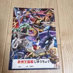 Item thumbnail for item 5a703d5a-152c-484a-816a-1d27c901844e