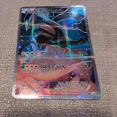 ブラックキュレム　ホワイトキュレム　2枚セット　R CP2 伝説キラコレクション ブラックキュレム R CP2 伝説キラコレクション 020/027 - メルカリ