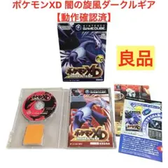 ソラ様 リクエスト 2点 まとめ商品