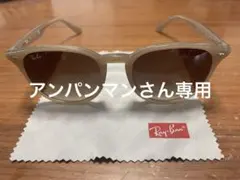 Ray-Ban クリアベージュ サングラス