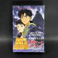 昭和レトロ Used品 金田一耕助の推理ゲーム - メルカリ