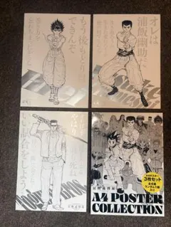 Item thumbnail for item b3222920-b1ae-431c-b8ec-e0a855eae67c