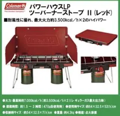 SOUTH FIELD（サウス フィールド） 2バーナー SF-7000CB - メルカリ