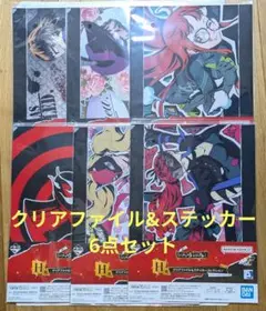 1番くじ ペルソナ5 H賞 クリアファイル＆ステッカー 6点