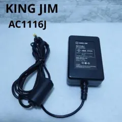 KING JIM AC1116J 純正アダプター　中古品のサムネイル
