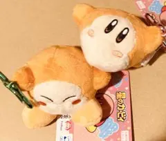 星のカービィ カラビナ付きマスコット ワドルディ 2種セット