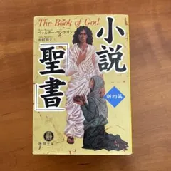 Item thumbnail for item 99cb5b5d-3368-483d-a9e4-71224deb73ff