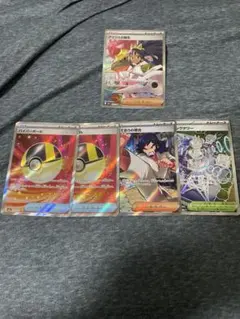 こ*た様 アイリスの闘志 sar メガドリーム　その他おまけ4点セット