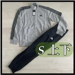 adidas アディダス ジャージ 上下 セットアップ 灰×黒 S 未使用