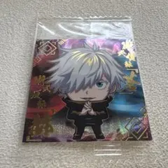 呪術廻戦 にふぉるめーしょん デフォルメウエハース シール 五条悟 特級R