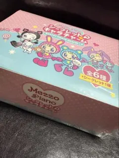 メゾピアノ★シークレットキャラチャーム未開封6箱セット