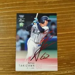 2025年最新】西武ライオンズサインの人気アイテム - メルカリ