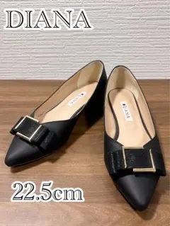 DIANA パンプス ブラック　22.5cm
