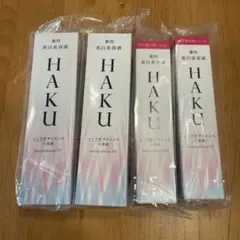 HAKU メラノフォーカス　薬用　美白美容液　本体　付け替え用レフィル