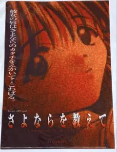 長岡建蔵 艶惨 Tシャツ さよならを教えて アキバ感電デンキ 長岡建蔵 艶惨 Tシャツ アキバ感電デンキ 遊人パーカー 校内写生 ANGEL