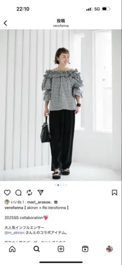 2025年最新】ヴェロフォンナ アキロンの人気アイテム - メルカリ