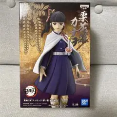 BANDAI - 【お買い得!!】鬼滅の刃 フィギュア絆ノ装 漆ノ型 栗花落カナヲ 8体セット 楽天市場】鬼滅の刃 フィギュア 絆ノ装 漆ノ型 栗花落カナヲ