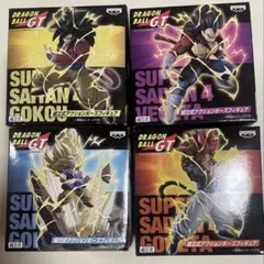 【未開封】ドラゴンボールGT スーパーサイヤ人4 フィギュア 4体セット