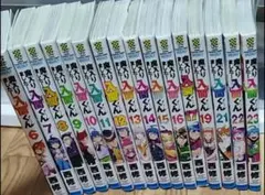 2026年最新】魔入りました入間くん漫画の人気アイテム - メルカリ