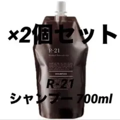 サンコール R-21 シャンプー 700ml 詰替サイズ2個セットのサムネイル