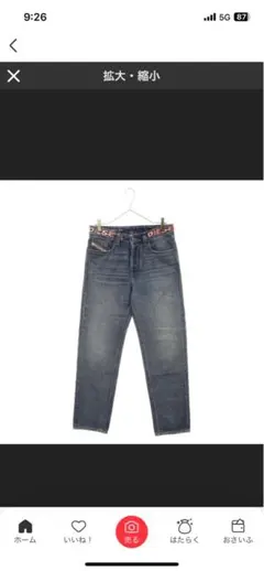 ディーゼル　デニムパンツ　メンズ