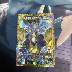 ムザルミブーゴ　金トレ　4枚セット ムザルミブーゴ 金トレジャー 4枚 ムザルミブーゴ 金トレジャー