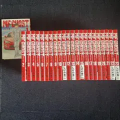MF GHOST 1-23巻 全巻セット しげの秀一 ステッカー付 - メルカリ