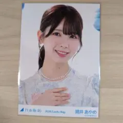 乃木坂46 筒井あやめ 2026 Lucky Bag / 福袋　生写真