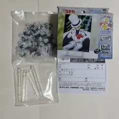 キッド パズル プチパリエ クリア