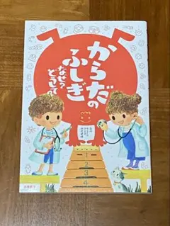 Item thumbnail for item b48098c1-7c4d-4396-90a9-3315ccd3db14