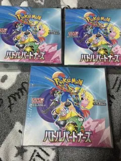 ポケモンカードゲーム バトルパートナーズ 3BOXセット - メルカリ